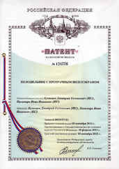 patent-expo-07
